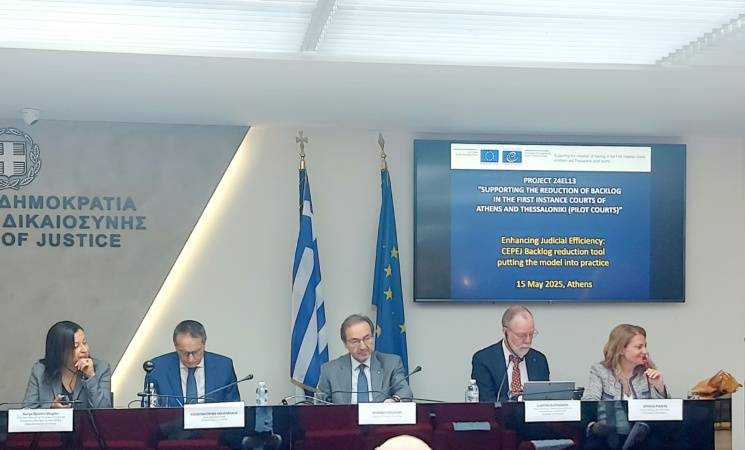 Εκδήλωση για το εργαλείο της CEPEJ για τη Μείωση των Εκκρεμών Υποθέσεων (Backlog reduction tool) στα Πρωτοδικεία Αθηνών και Θεσσαλονίκης