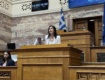 Ομιλία της Ειδικής Γραμματέως Εναλλακτικής Επίλυσης Διαφορών, Ολυμπίας Αναστασοπούλου στη Βουλή των Ελλήνων
