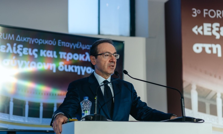 Ομιλία του Υφυπουργού Δικαιοσύνης κ. Ιωάννη Μπούγα στο 3ο Forum Δικηγορικού Επαγγέλματος