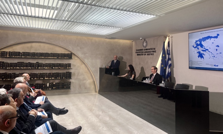 Παρουσίαση αποτελεσμάτων Δικαστικού Χάρτη