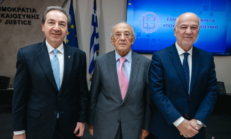 Παρουσίαση του Σχεδίου Νόμου για την Αναμόρφωση του Κληρονομικού Δικαίου