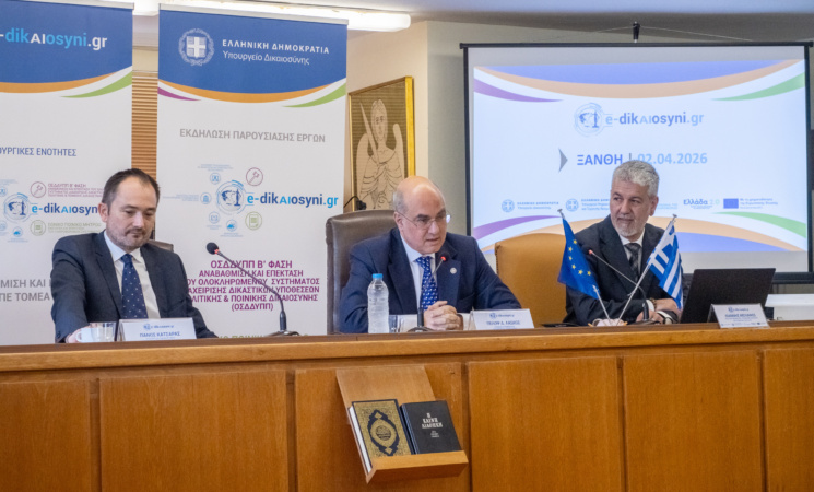 Ο Γενικός Γραμματέας Δικαιοσύνης Πέλοπας Λάσκος επισκέφτηκε την Κομοτηνή και την Ξάνθη