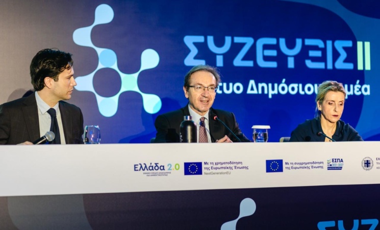 Ιωάννης Μπούγας: Η ψηφιακή Δικαιοσύνη είναι προϋπόθεση διαφάνειας, λογοδοσίας και ανάπτυξης