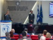 Εκδήλωση για τον Ψηφιακό Μετασχηματισμό της Δικαιοσύνης: ΟΣ∆∆ΥΠΠ Β’ Φάση - Ηλεκτρονικός Φάκελος Δικογραφίας - Εθνικό Ποινικό Μητρώο