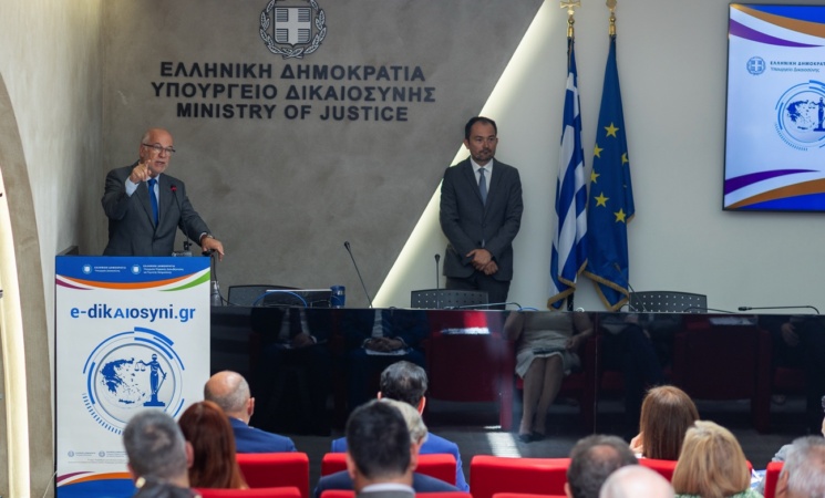 Εκδήλωση για τον Ψηφιακό Μετασχηματισμό της Δικαιοσύνης: ΟΣ∆∆ΥΠΠ Β’ Φάση - Ηλεκτρονικός Φάκελος Δικογραφίας - Εθνικό Ποινικό Μητρώο