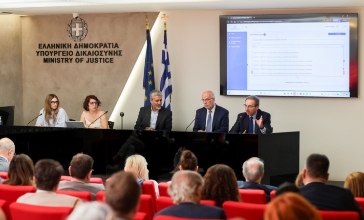 Παρουσιάστηκε η ηλεκτρονική πλατφόρμα ανακοπών