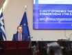 Παρουσίαση Νομοθετικής Πρωτοβουλίας για τον Εκσυγχρονισμό της Συνιδιοκτησίας στην Ελλάδα